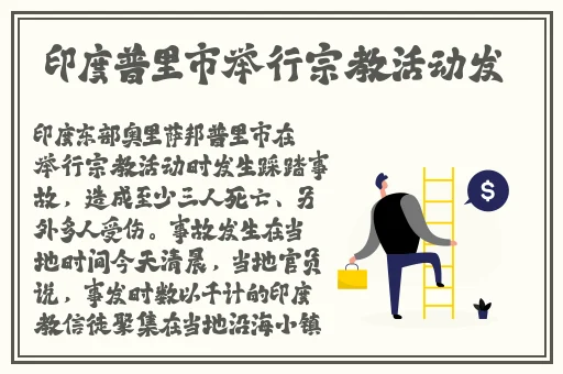 一眉道姑国语完整版免费